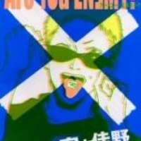  ����� Are You Enemy? <small>Story & Art</small> 